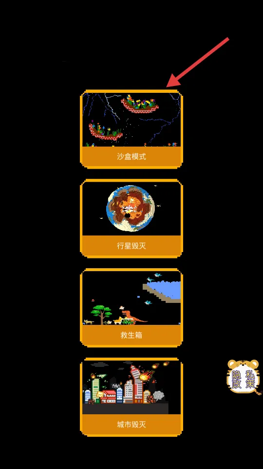 ħ��ɳ������(ɳ��ð����Ϸ)