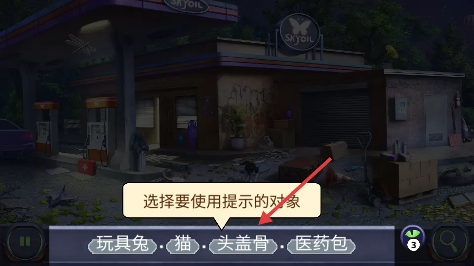 ��̽������(ð�ս�����Ϸ)