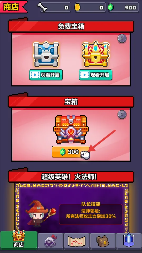 ����Ӣ�۴��ذ�׿���ֻ���