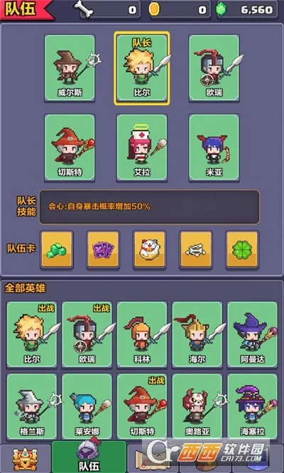 ����Ӣ�۴��ذ�׿���ֻ���v0.61 �ٷ������ͼ