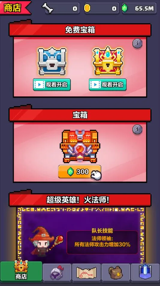 ����Ӣ�۴��ذ�׿���ֻ���v0.61 �ٷ������ͼ