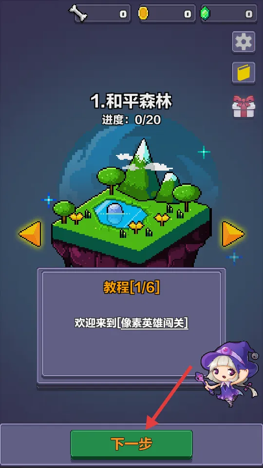 ����Ӣ�۴��ذ�׿���ֻ���