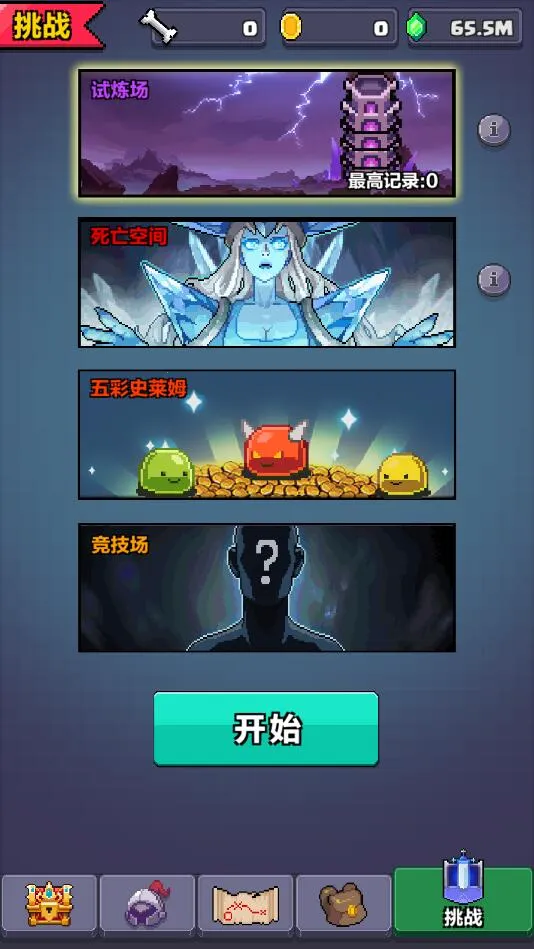 ����Ӣ�۴��ذ�׿���ֻ���v0.61 �ٷ������ͼ