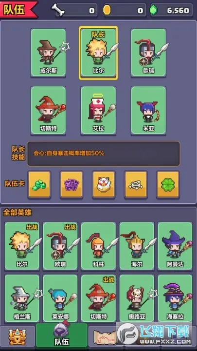 ����Ӣ�۴��ذ�׿���ֻ���