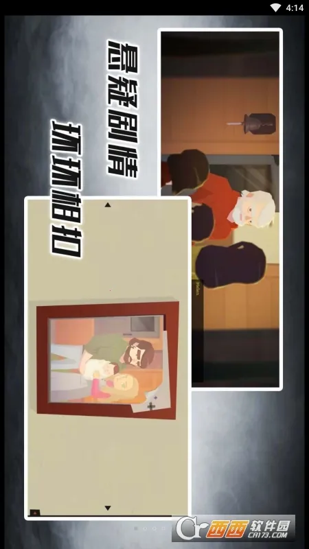 �������ܴ���(���ҽ�����Ϸ)v1.0.3 �ֻ����ͼ