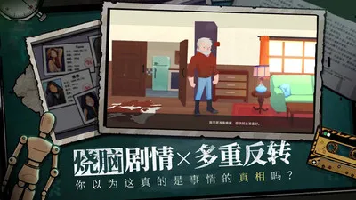 �������ܴ���(���ҽ�����Ϸ)v1.0.3 �ֻ����ͼ