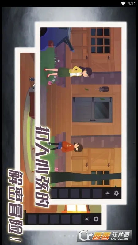 �������ܴ���(���ҽ�����Ϸ)v1.0.3 �ֻ����ͼ