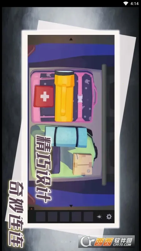 �������ܴ���(���ҽ�����Ϸ)v1.0.3 �ֻ����ͼ