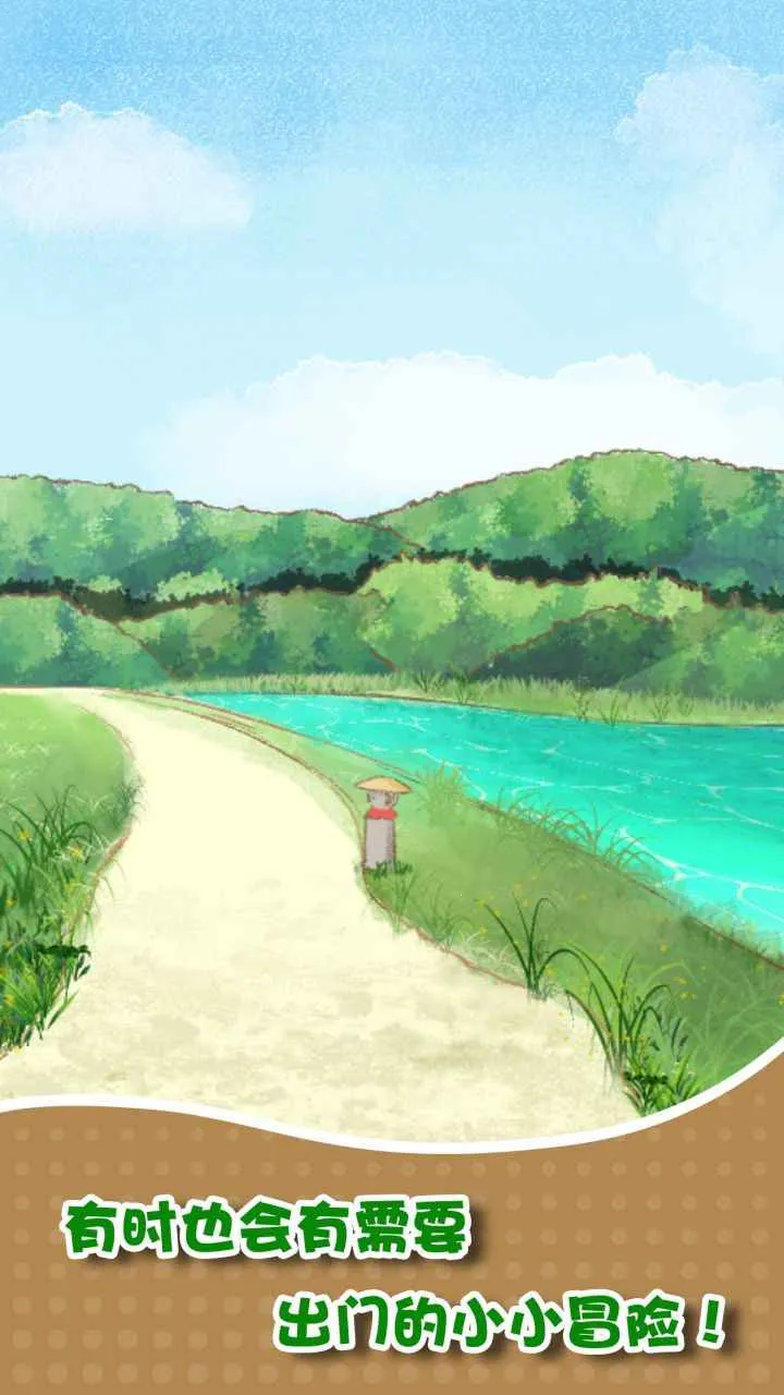 �Һ�����(ð�ս�������)v1.0.0 �ֻ����ͼ