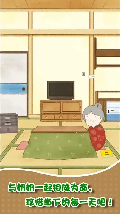 �Һ�����(ð�ս�������)v1.0.0 �ֻ����ͼ