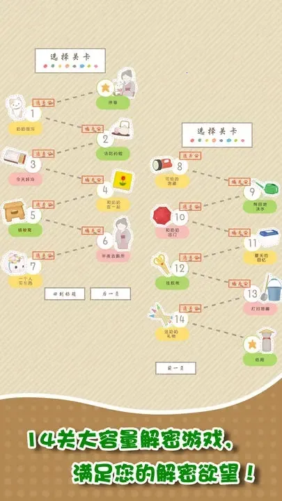 �Һ�����(ð�ս�������)v1.0.0 �ֻ����ͼ