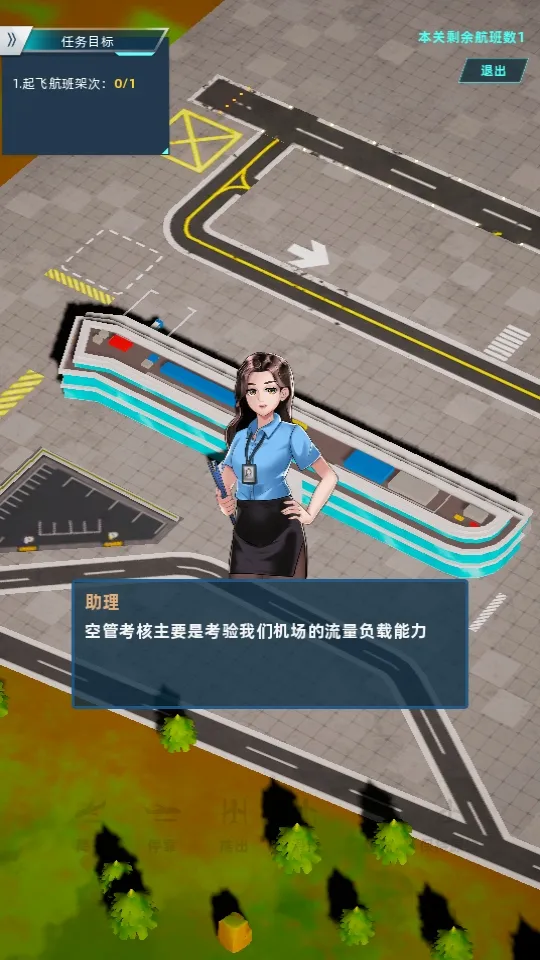 �������(������Ӫ����)v3.1.1 ��Ѱ��ͼ