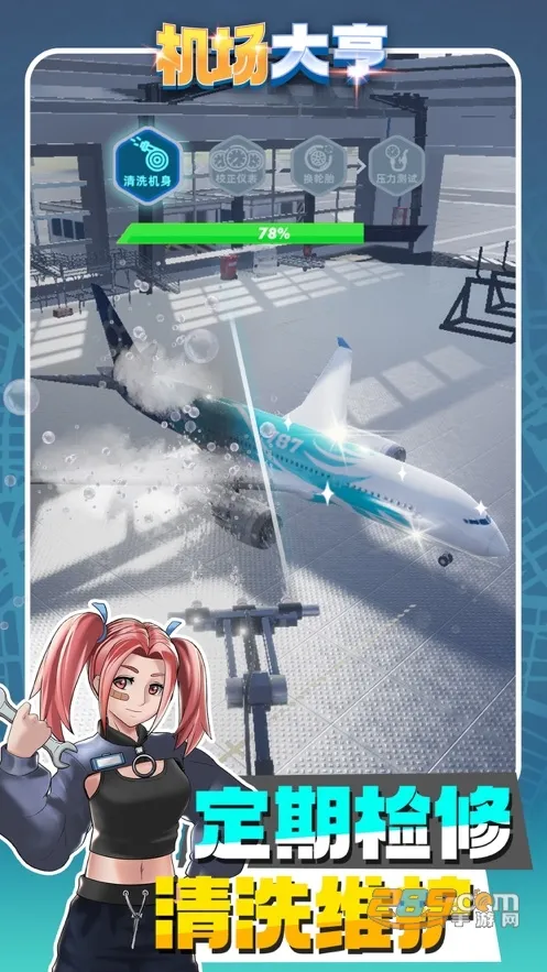 �������(������Ӫ����)v3.1.1 ��Ѱ��ͼ