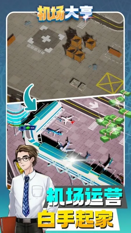 �������(������Ӫ����)