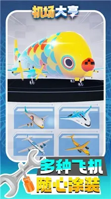 �������(������Ӫ����)v3.1.1 ��Ѱ��ͼ