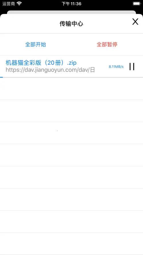 �ɴ�������׿���ֻ���v1.0.1 �ֻ����ͼ