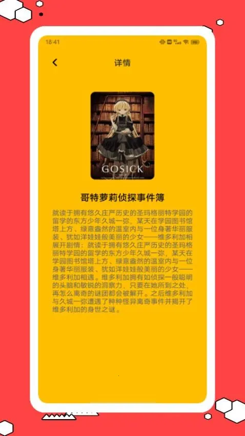 �ɴ�������׿���ֻ���v1.0.1 �ֻ����ͼ