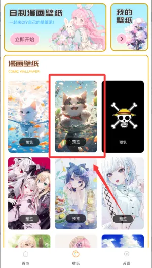 �ɴ�������׿���ֻ���