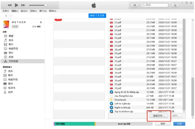 �ɴ�������׿���ֻ���