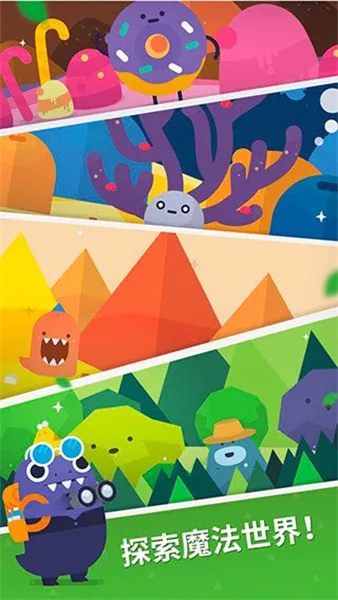 �ڴ�ֲ��v2.11.9 ��׿���ͼ