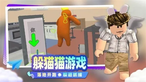 ����С���ð��v1.0.1 ��Ѱ��ͼ