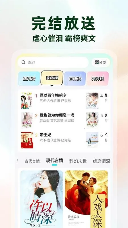 �������С˵v1.0.2 ��Ѱ��ͼ