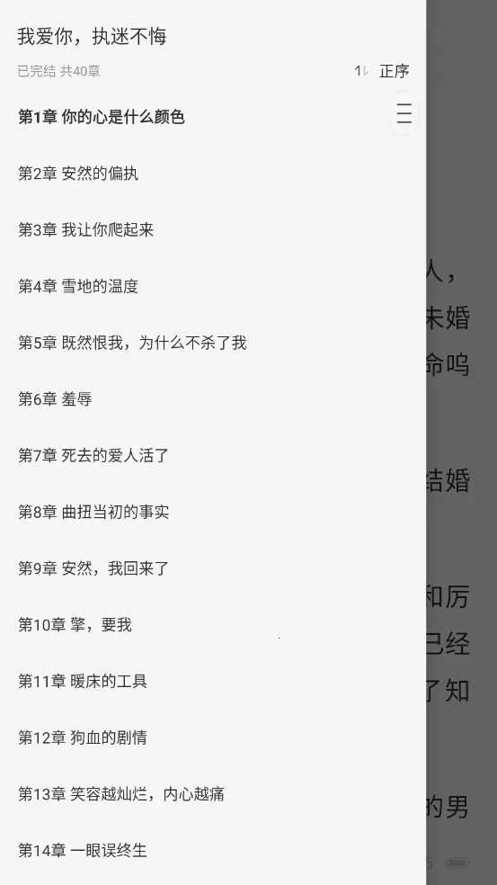 �������С˵v1.0.2 ��Ѱ��ͼ