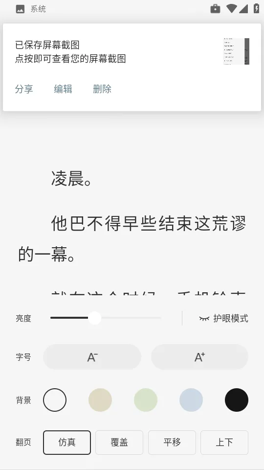 �������С˵