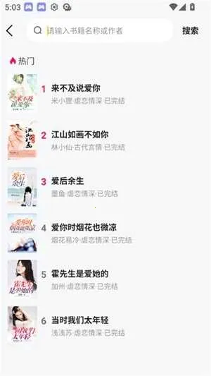 �������С˵v1.0.2 ��Ѱ��ͼ