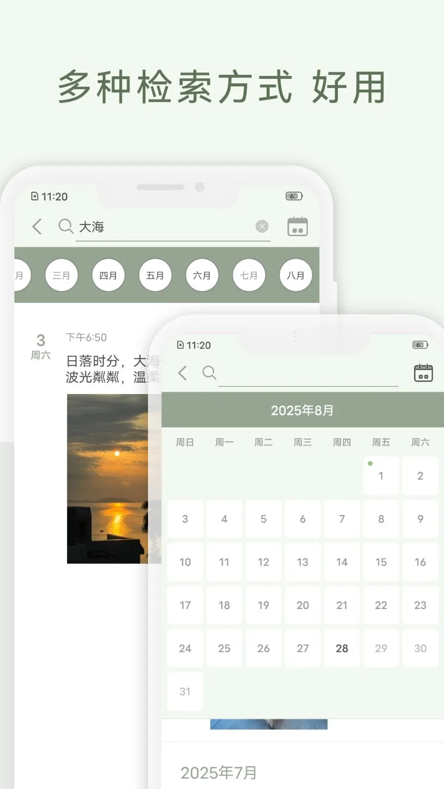 �����ռ�V1.8.95 ��Ѱ��ͼ