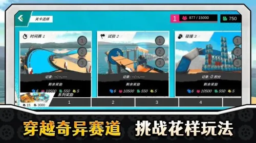 ��ʵ�ؼ�Ư��v2.0.4 �ֻ����ͼ