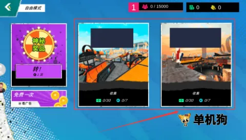 ��ʵ�ؼ�Ư��