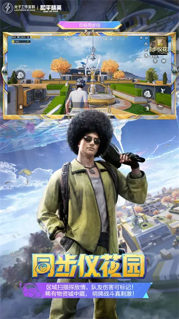 ��ƽ��Ӣ�ȷ�v1.34.12 ��׿���ͼ