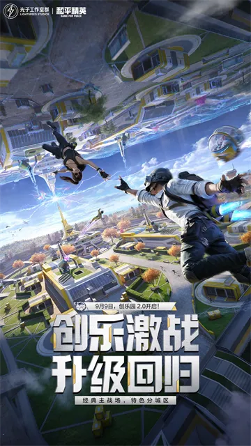 ��ƽ��Ӣ�ȷ�v1.34.12 ��׿���ͼ