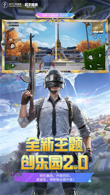 ��ƽ��Ӣ�ȷ�v1.34.12 ��׿���ͼ