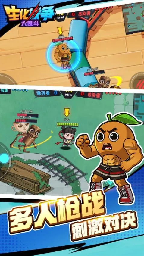 ����ս�����Ҷ�v1.0.0 ��׿���ͼ