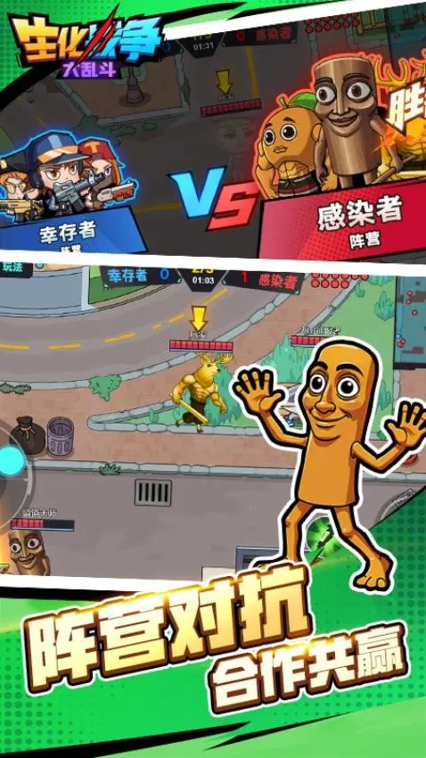 ����ս�����Ҷ�v1.0.0 ��׿���ͼ