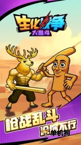 ����ս�����Ҷ�v1.0.0 ��׿���ͼ