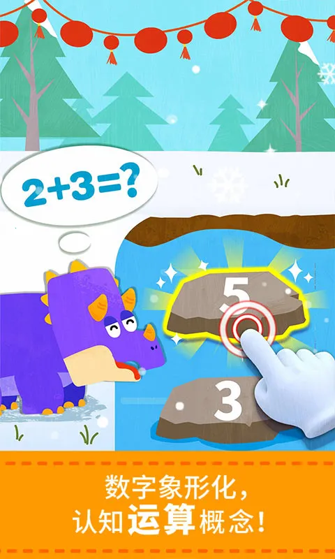 ������ʿ��������v9.89.99.00 �ٷ������ͼ