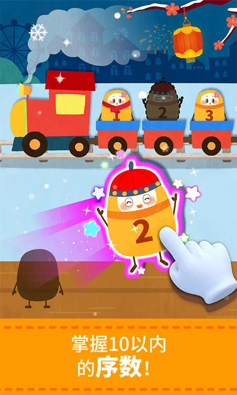 ������ʿ��������v9.89.99.00 �ٷ������ͼ