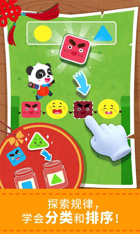 ������ʿ��������v9.89.99.00 �ٷ������ͼ