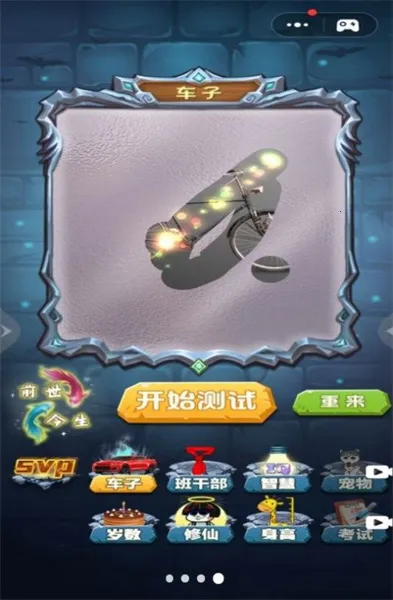 ħ������Ův1.0 ��׿���ͼ