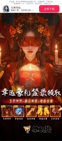 �Ž�����v1.0 �ٷ������ͼ