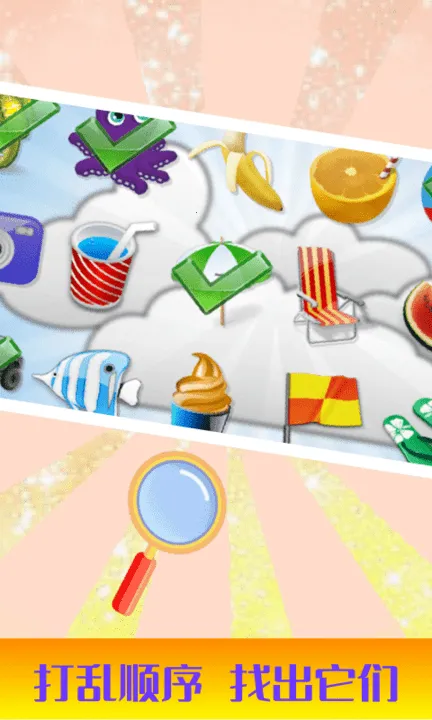 ��ͯ��̼�����ѵ��v3.1 ��Ѱ��ͼ