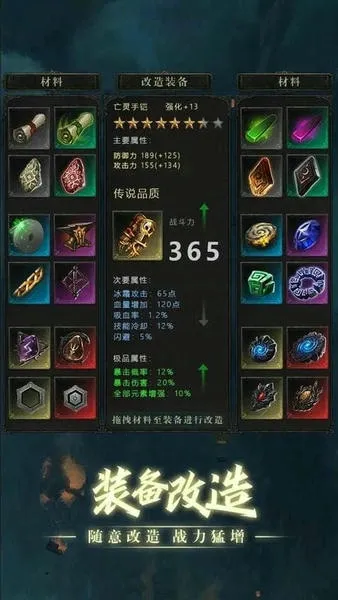 �ڴ���������v8 ��׿���ͼ