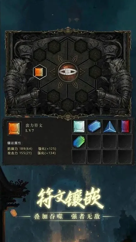 �ڴ���������v8 ��׿���ͼ