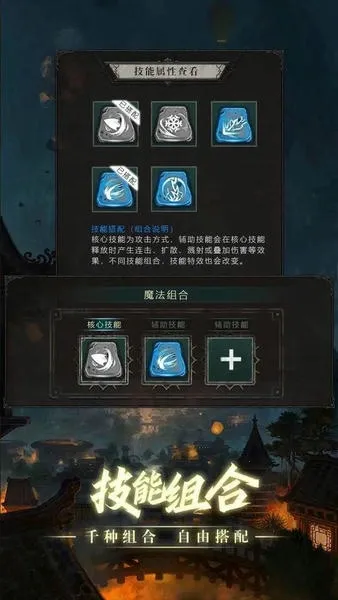 �ڴ���������v8 ��׿���ͼ