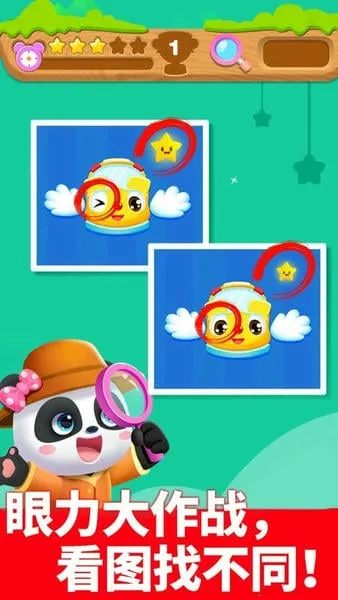 �����߼�ð��Сv9.89.66.62 �ٷ������ͼ