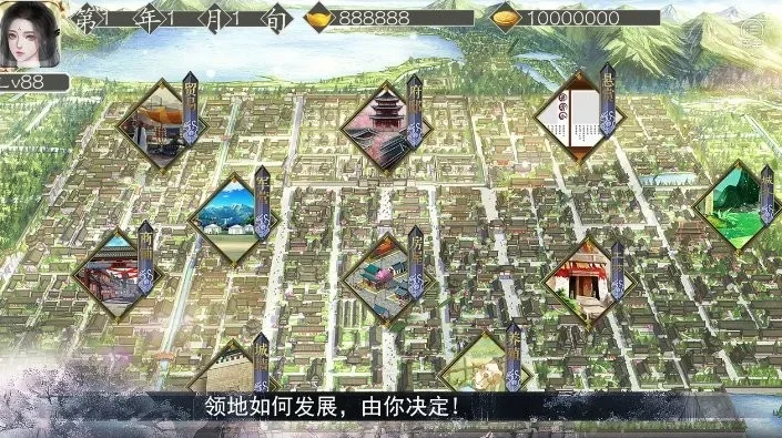 ���������ȹ�v1 �ֻ����ͼ