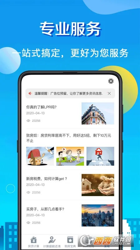 ����LPR������v8.2.1 �ٷ������ͼ